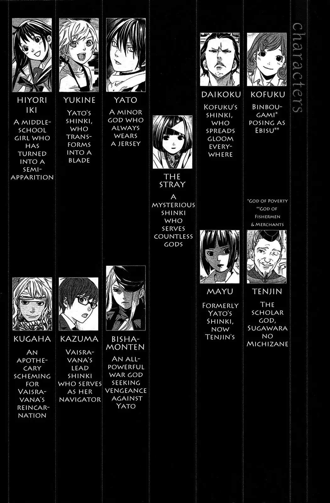 Noragami Chapter 20 page 4 - Chapter 20 : A Blessing And A Curse