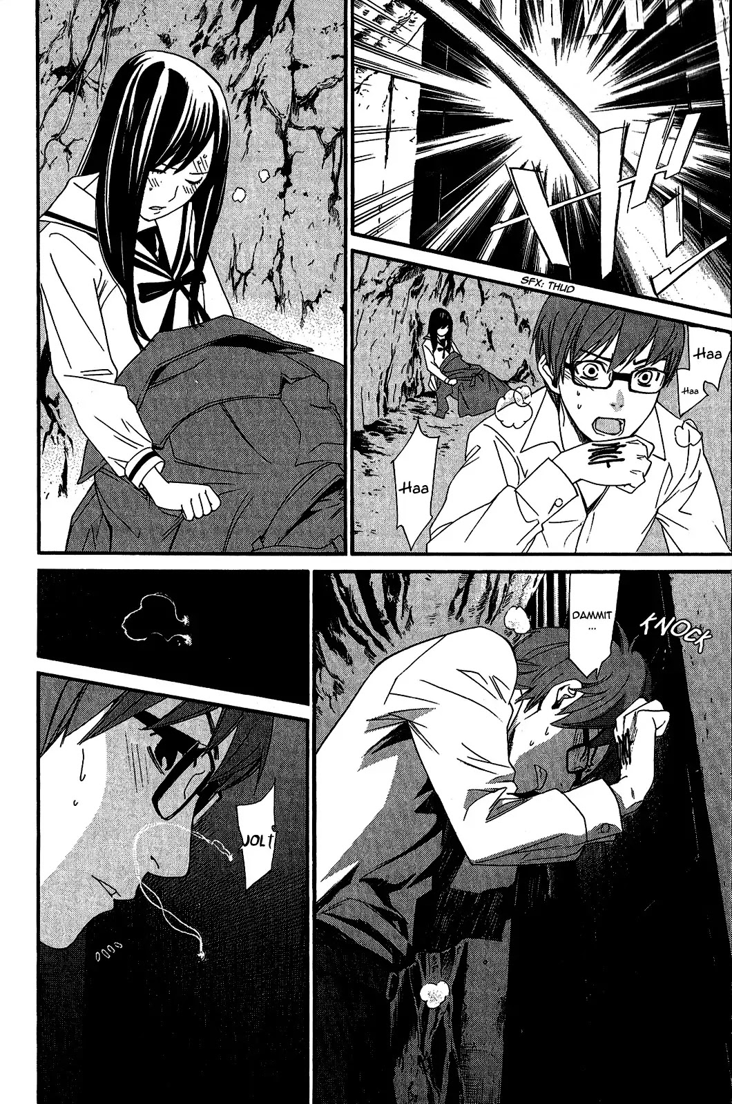 Noragami Chapter 20 page 43 - Chapter 20 : A Blessing And A Curse