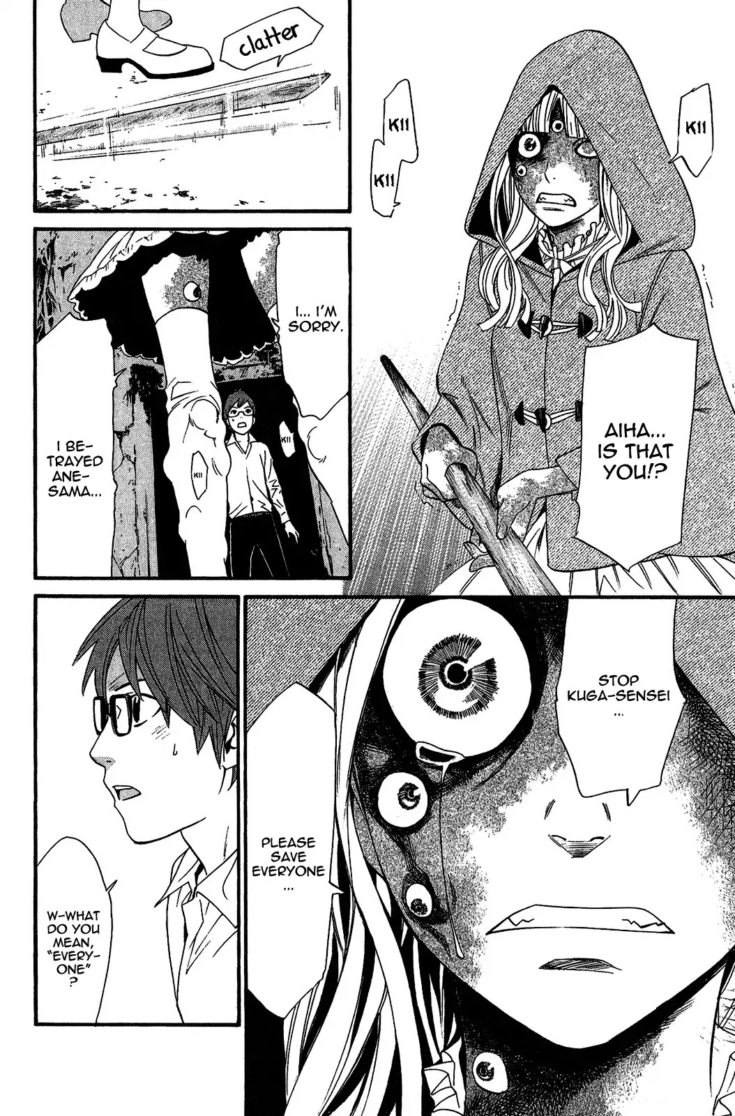 Noragami Chapter 20 page 45 - Chapter 20 : A Blessing And A Curse