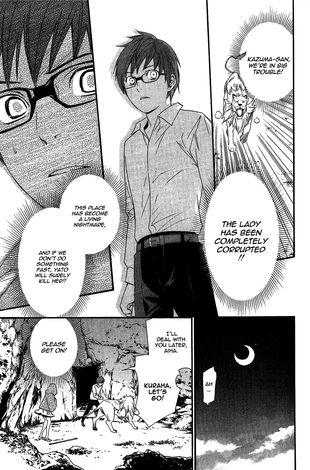 Noragami Chapter 20 page 46 - Chapter 20 : A Blessing And A Curse