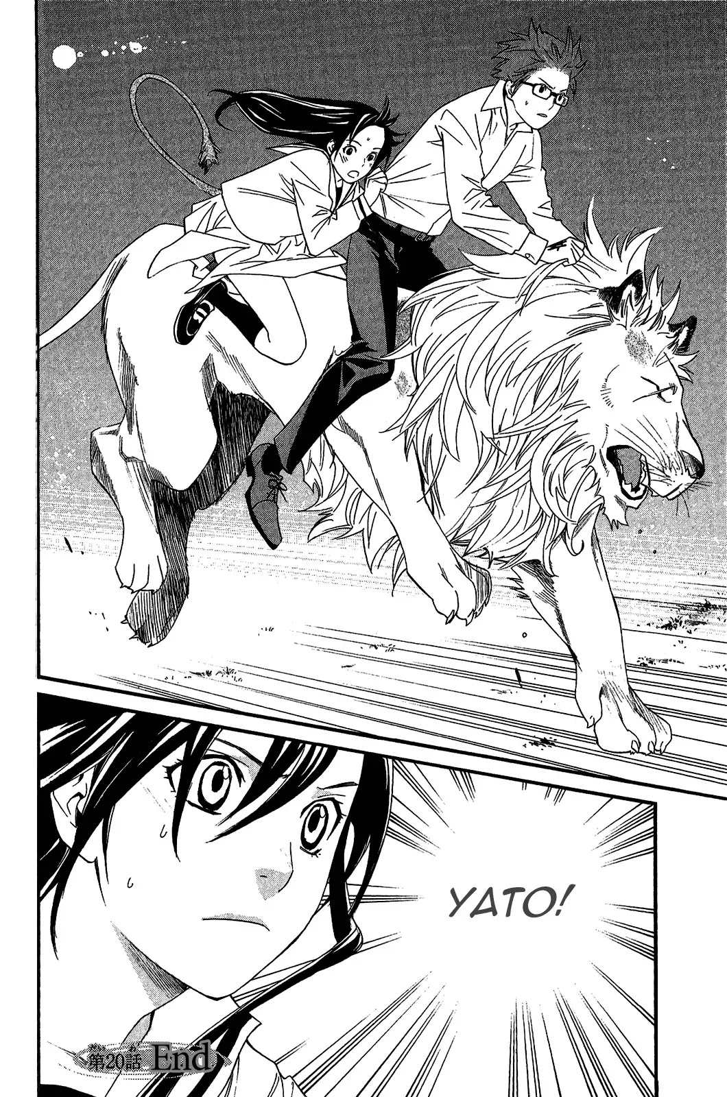Noragami Chapter 20 page 49 - Chapter 20 : A Blessing And A Curse