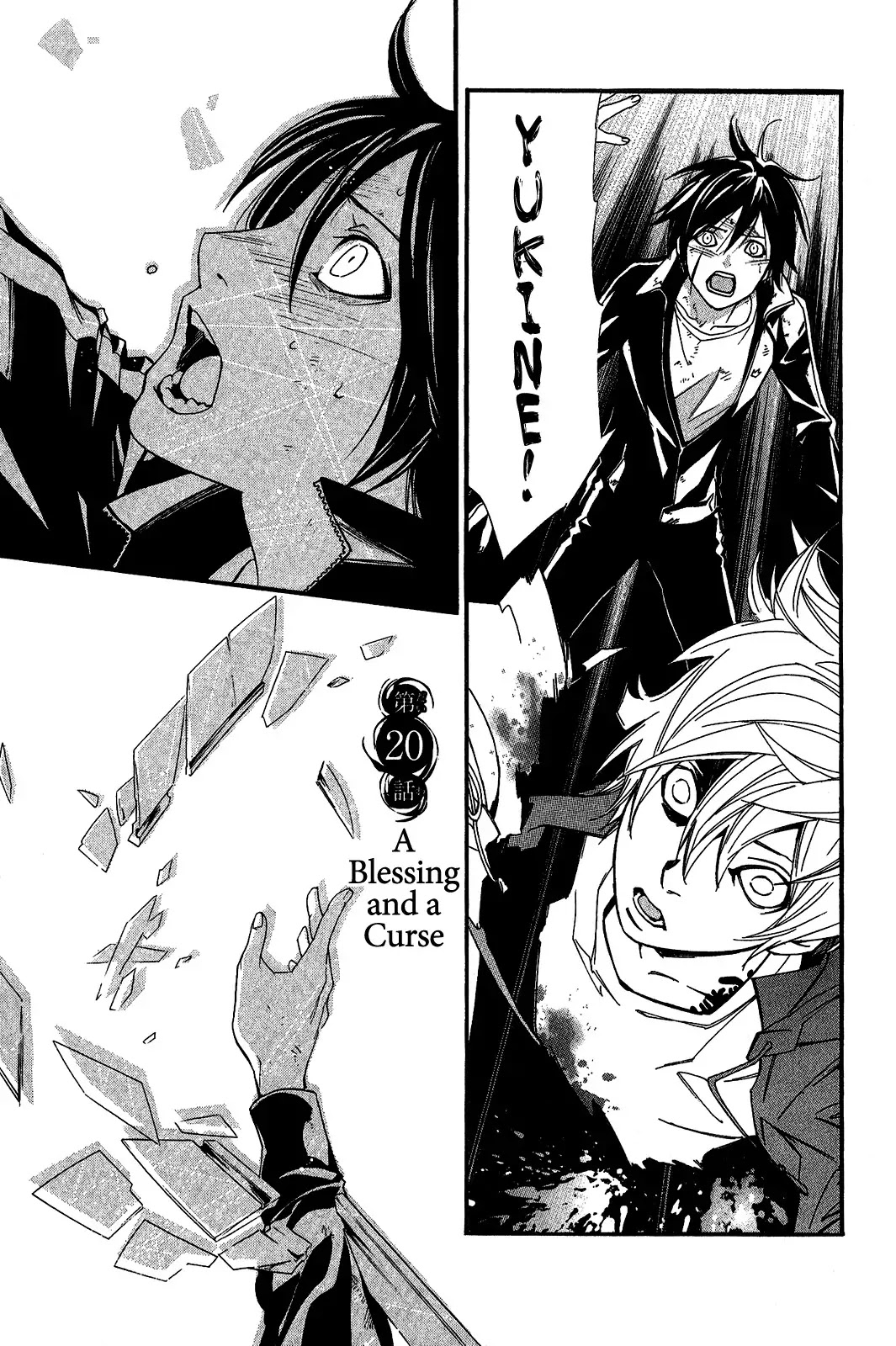 Noragami Chapter 20 page 6 - Chapter 20 : A Blessing And A Curse