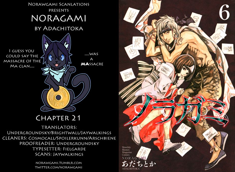 Noragami Chapter 21 page 1 - Chapter 21 : Don't Leave Me, Stay with Me