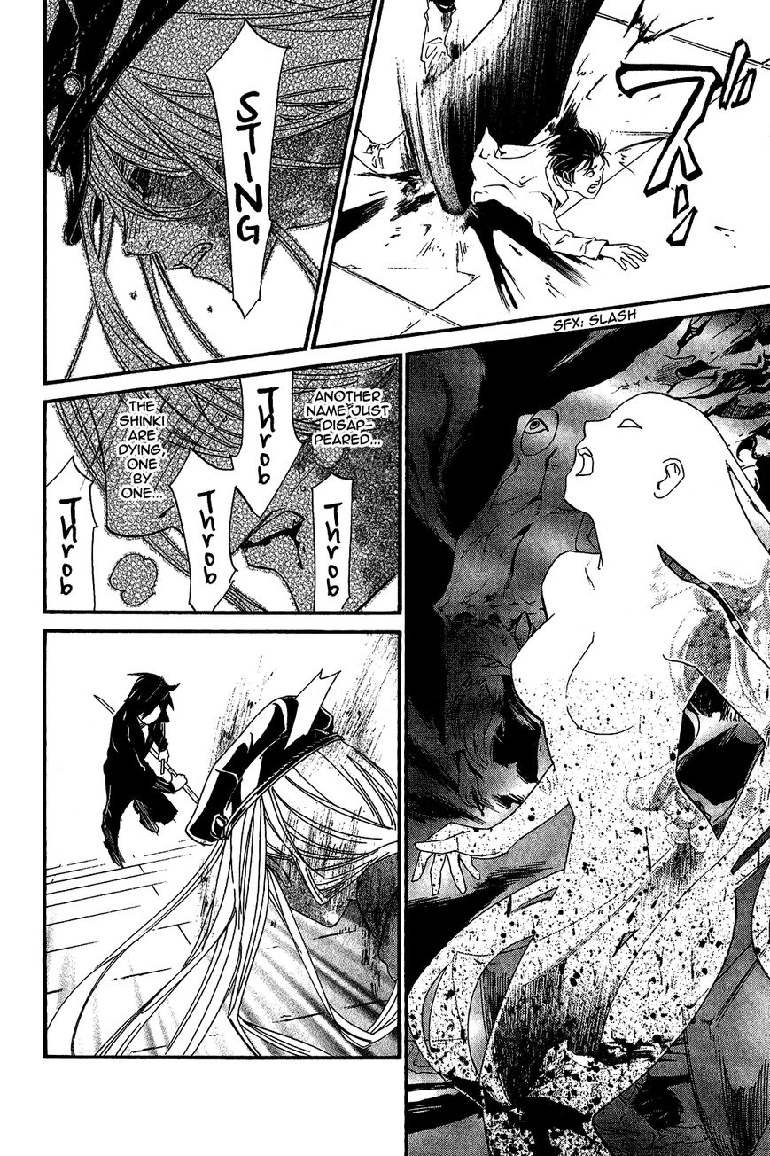 Noragami Chapter 21 page 12 - Chapter 21 : Don't Leave Me, Stay with Me