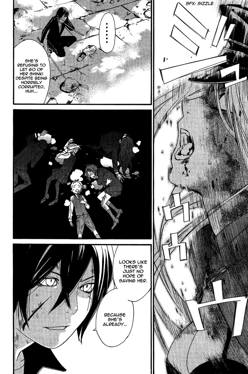 Noragami Chapter 21 page 13 - Chapter 21 : Don't Leave Me, Stay with Me