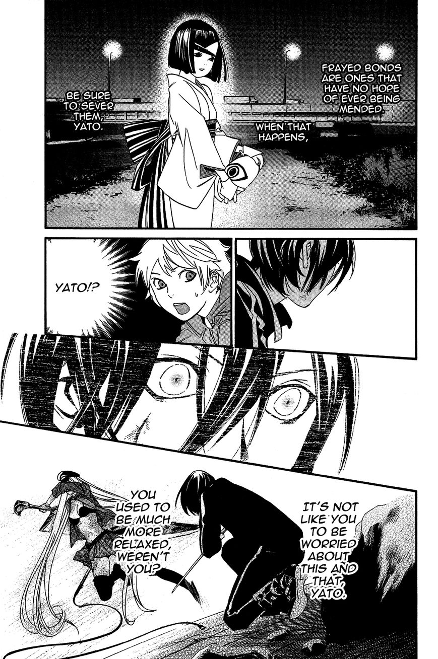 Noragami Chapter 21 page 14 - Chapter 21 : Don't Leave Me, Stay with Me