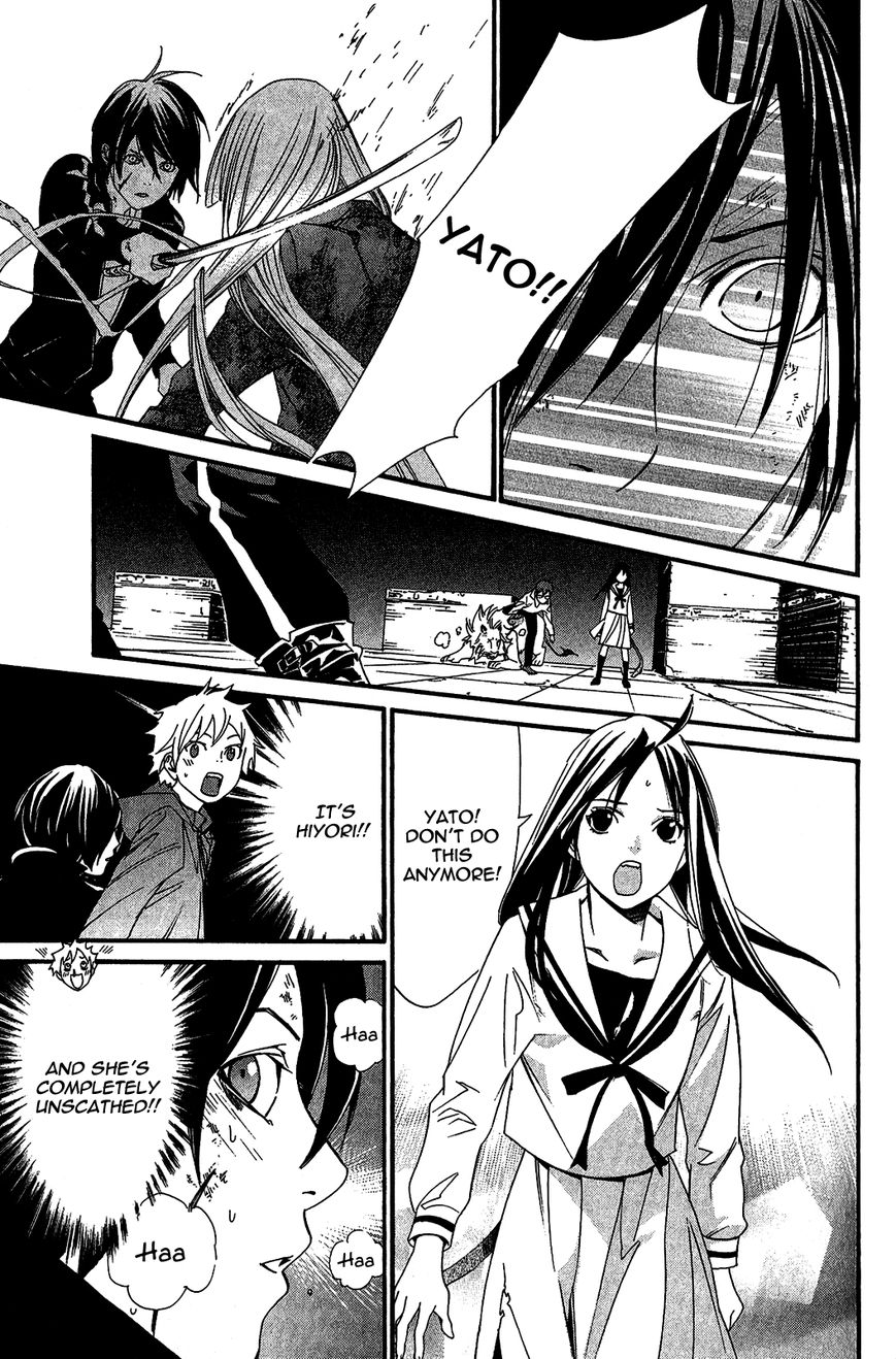 Noragami Chapter 21 page 16 - Chapter 21 : Don't Leave Me, Stay with Me