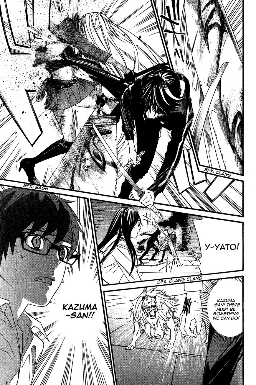 Noragami Chapter 21 page 20 - Chapter 21 : Don't Leave Me, Stay with Me