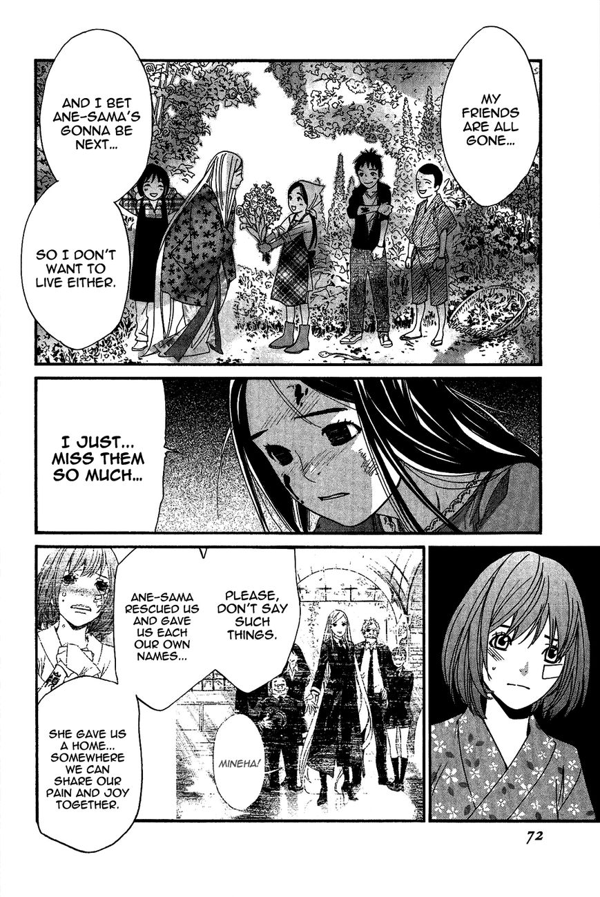 Noragami Chapter 21 page 23 - Chapter 21 : Don't Leave Me, Stay with Me