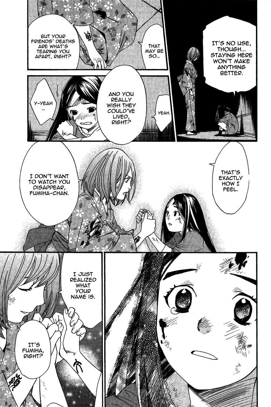 Noragami Chapter 21 page 24 - Chapter 21 : Don't Leave Me, Stay with Me