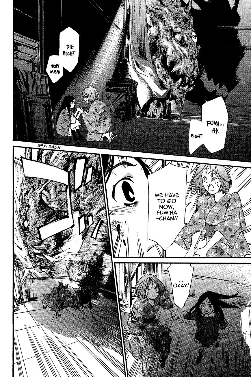 Noragami Chapter 21 page 25 - Chapter 21 : Don't Leave Me, Stay with Me