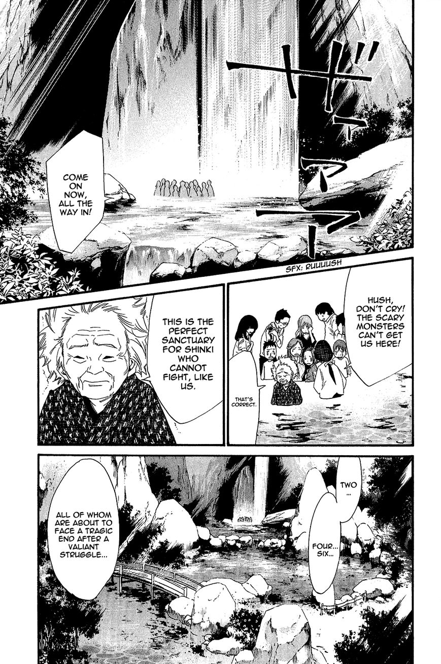 Noragami Chapter 21 page 26 - Chapter 21 : Don't Leave Me, Stay with Me
