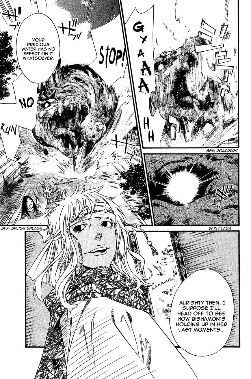 Noragami Chapter 21 page 28 - Chapter 21 : Don't Leave Me, Stay with Me