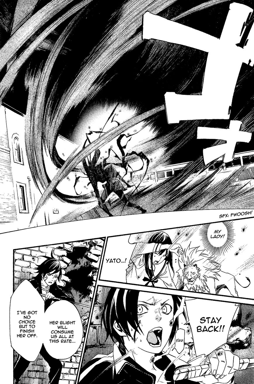 Noragami Chapter 21 page 29 - Chapter 21 : Don't Leave Me, Stay with Me