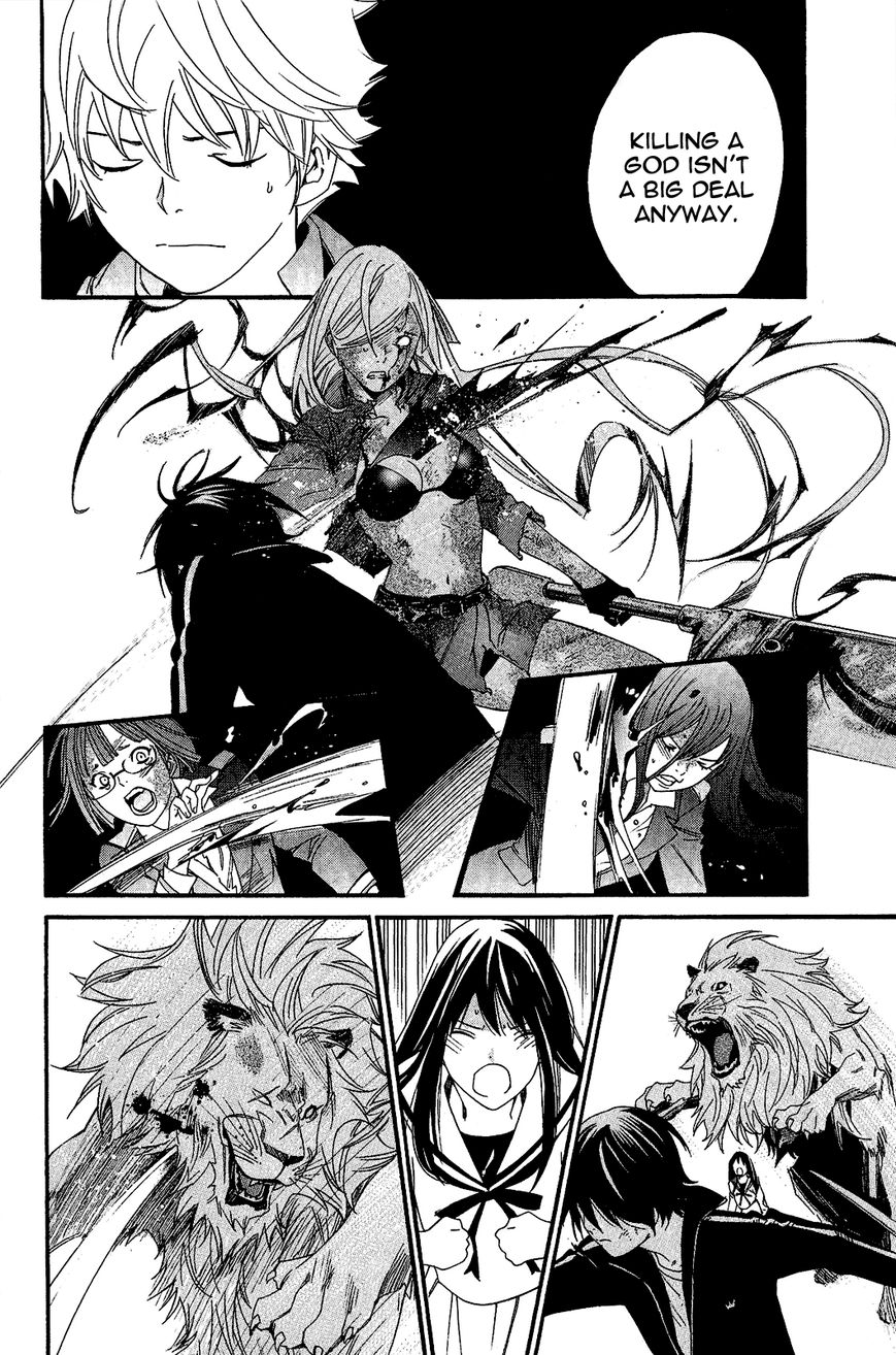 Noragami Chapter 21 page 31 - Chapter 21 : Don't Leave Me, Stay with Me