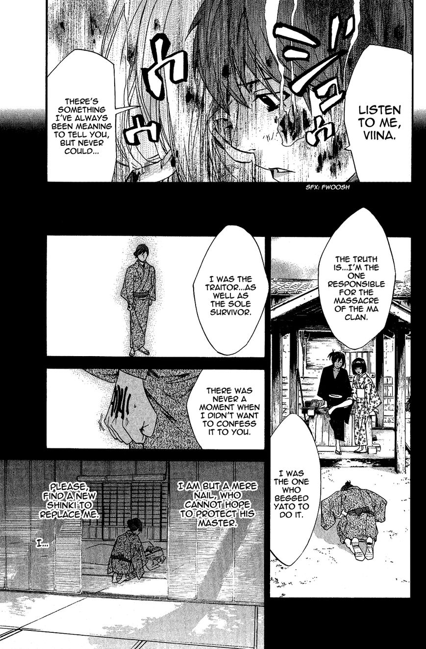 Noragami Chapter 21 page 35 - Chapter 21 : Don't Leave Me, Stay with Me