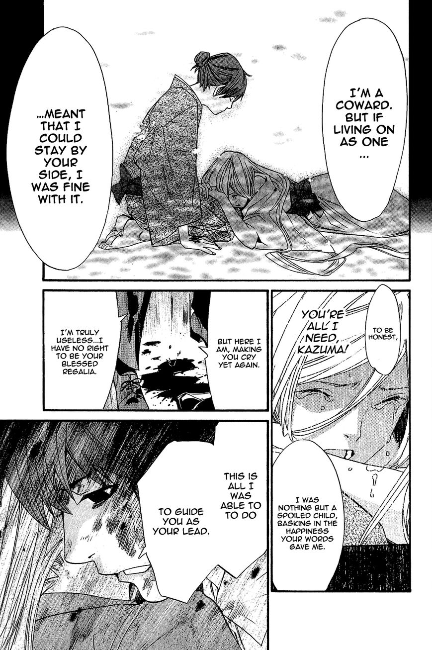 Noragami Chapter 21 page 37 - Chapter 21 : Don't Leave Me, Stay with Me