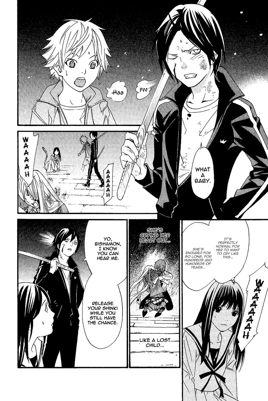 Noragami Chapter 21 page 40 - Chapter 21 : Don't Leave Me, Stay with Me