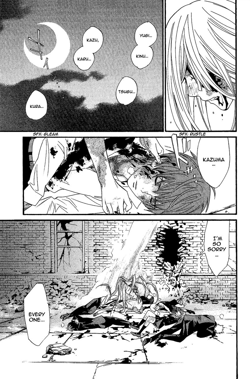 Noragami Chapter 21 page 41 - Chapter 21 : Don't Leave Me, Stay with Me