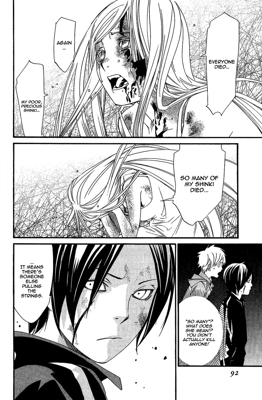 Noragami Chapter 21 page 42 - Chapter 21 : Don't Leave Me, Stay with Me