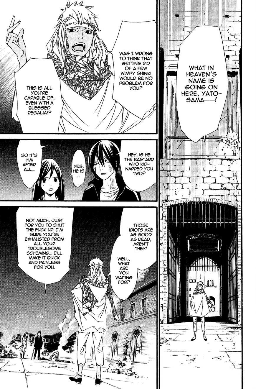 Noragami Chapter 21 page 43 - Chapter 21 : Don't Leave Me, Stay with Me