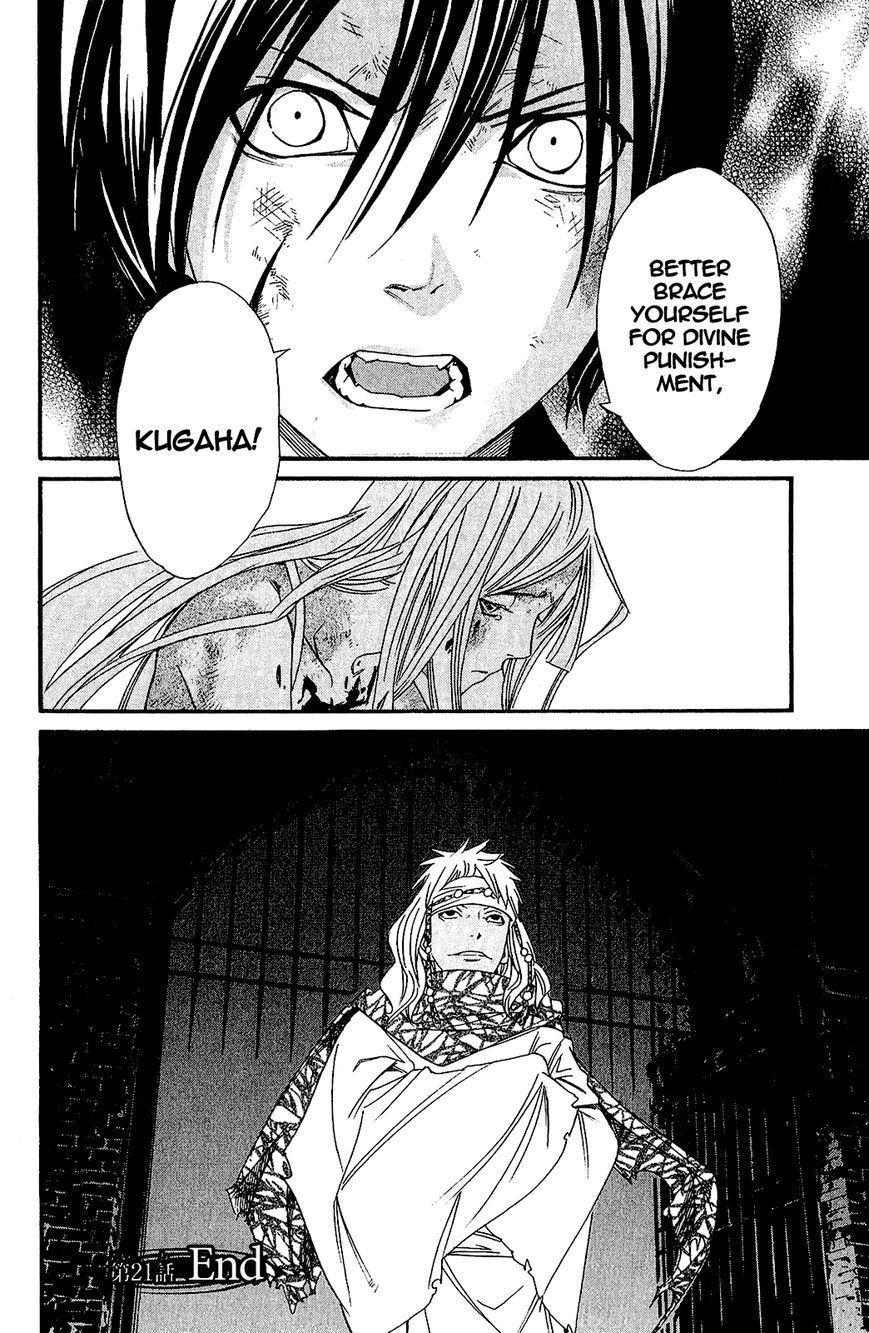 Noragami Chapter 21 page 44 - Chapter 21 : Don't Leave Me, Stay with Me