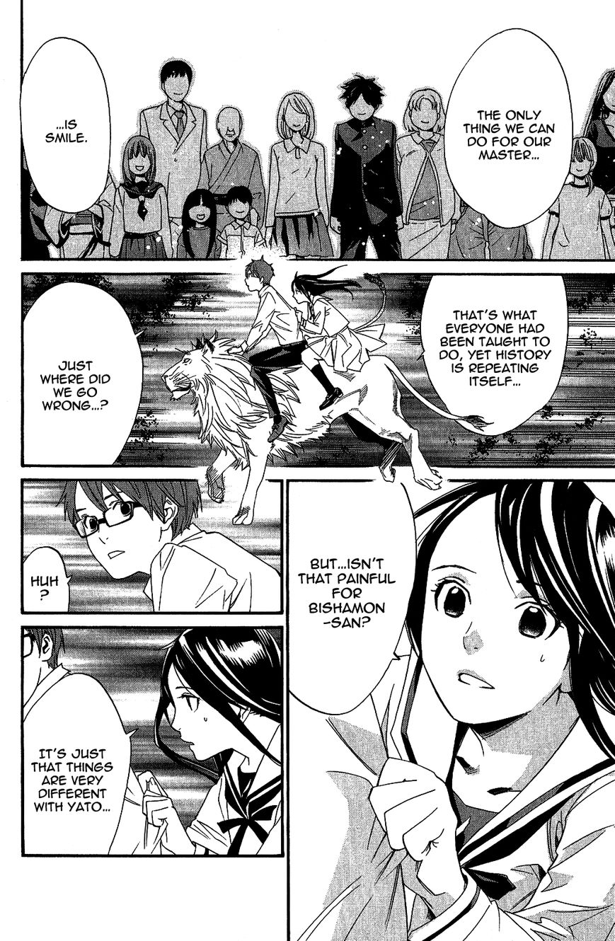 Noragami Chapter 21 page 8 - Chapter 21 : Don't Leave Me, Stay with Me