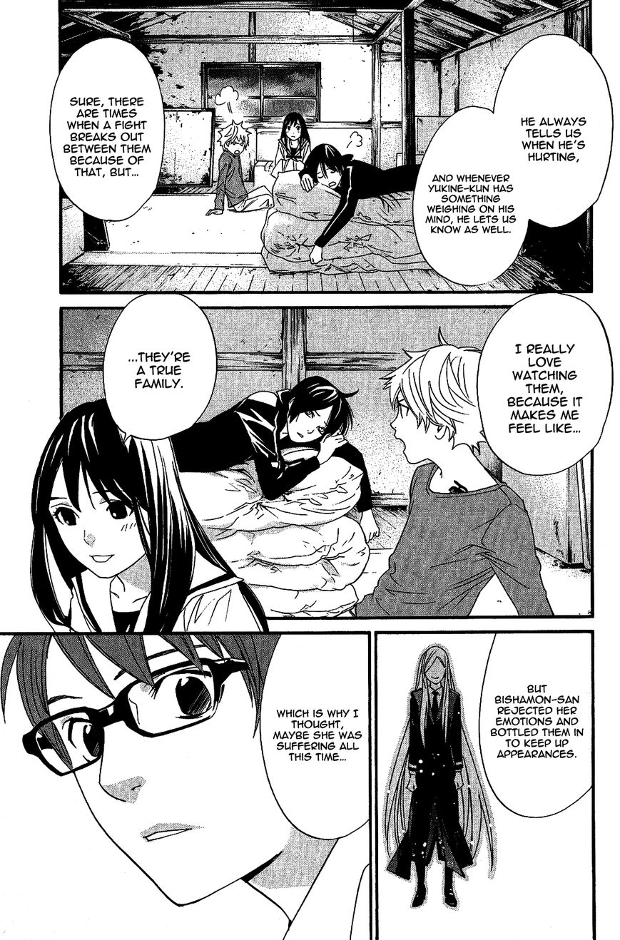 Noragami Chapter 21 page 9 - Chapter 21 : Don't Leave Me, Stay with Me