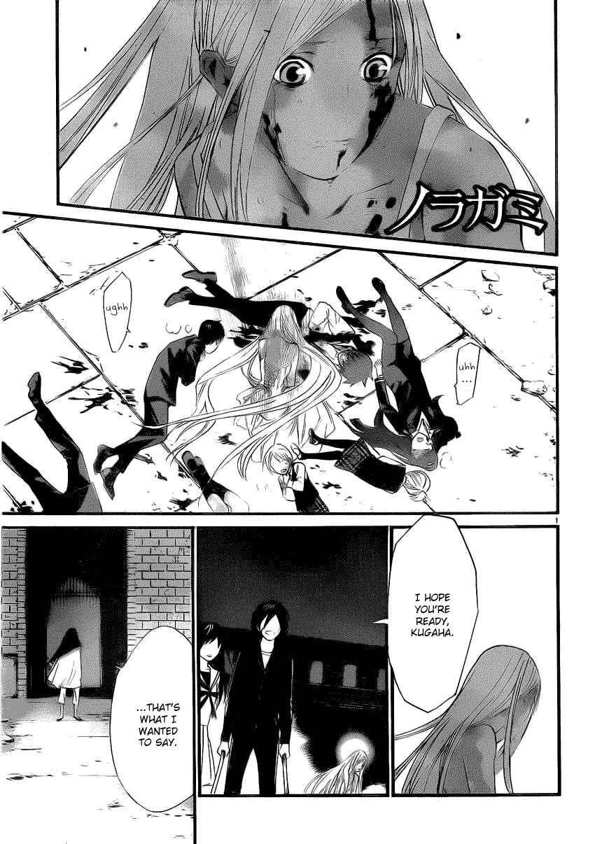 Noragami Chapter 22 page 1 - Chapter 22 : What Must be Done