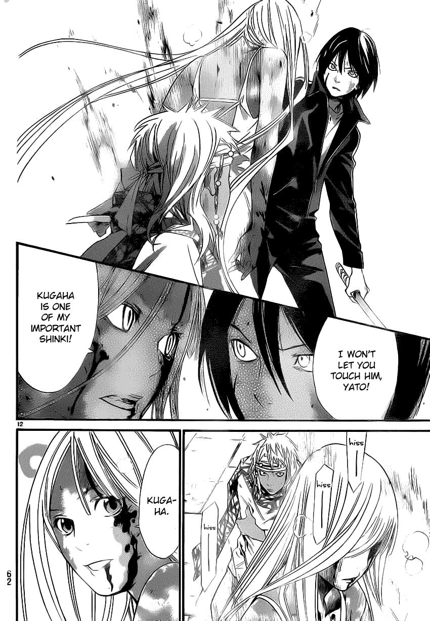 Noragami Chapter 22 page 11 - Chapter 22 : What Must be Done