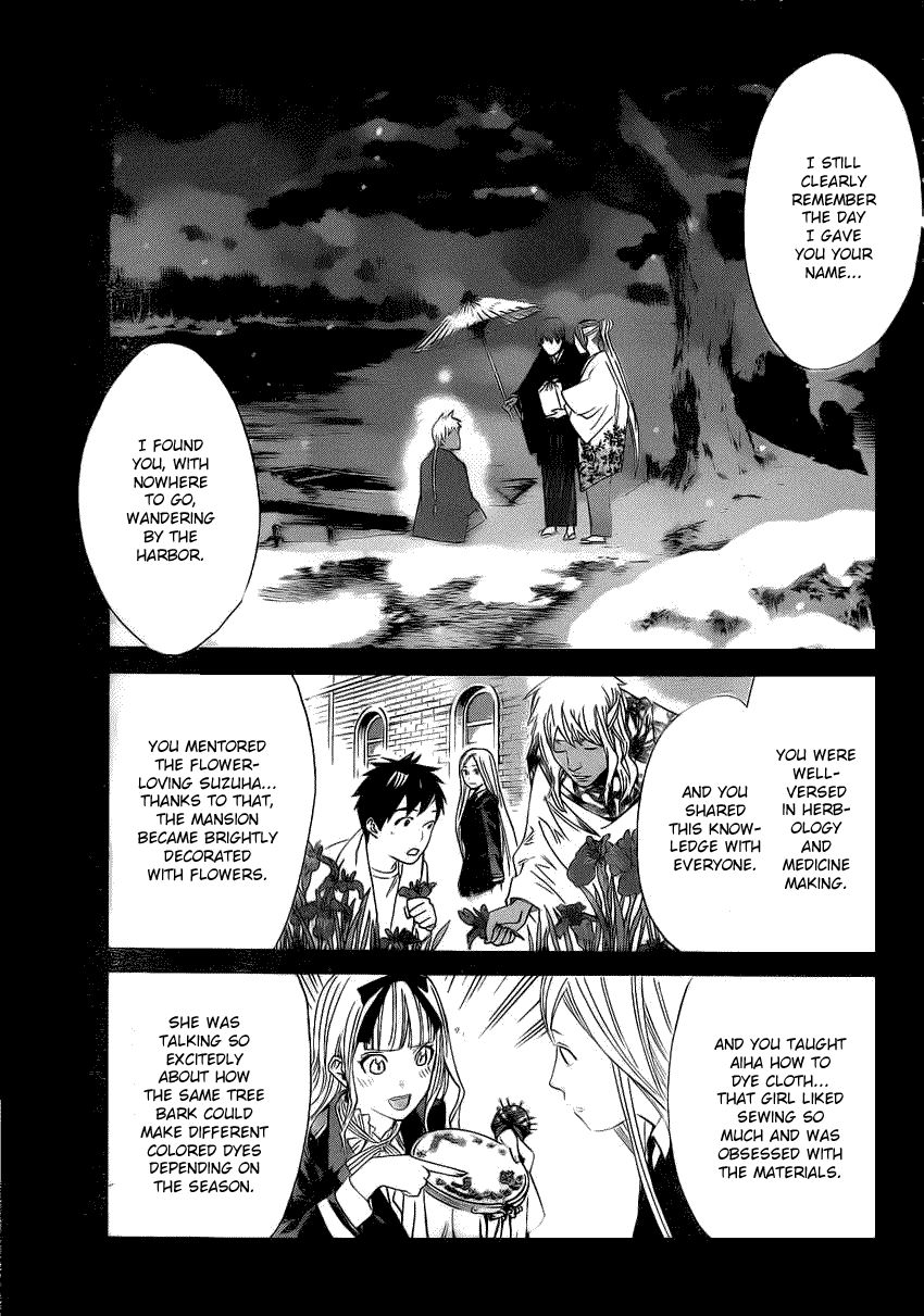 Noragami Chapter 22 page 12 - Chapter 22 : What Must be Done