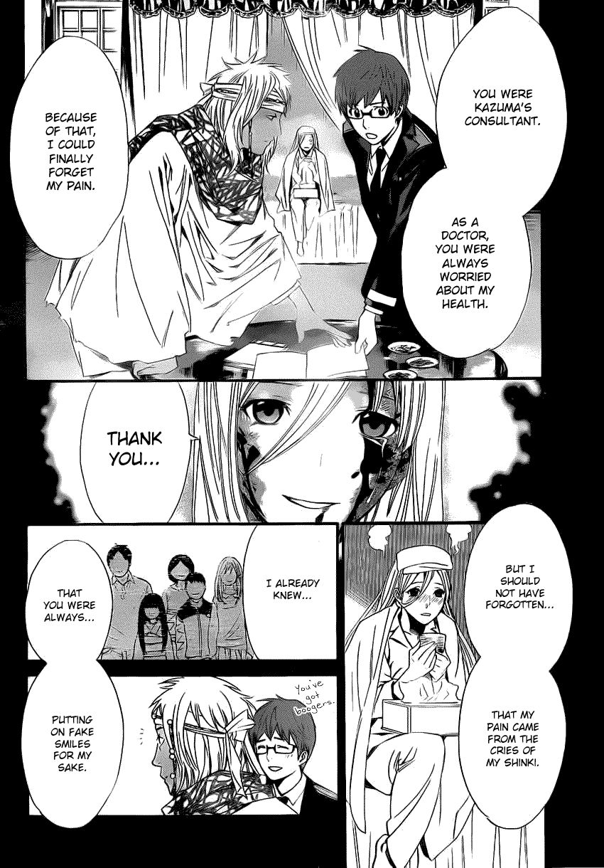 Noragami Chapter 22 page 13 - Chapter 22 : What Must be Done