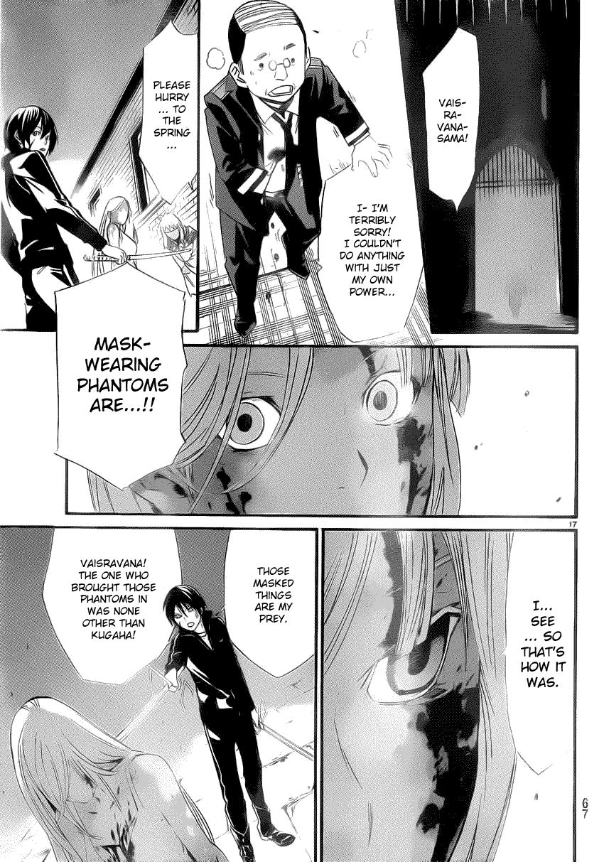 Noragami Chapter 22 page 16 - Chapter 22 : What Must be Done