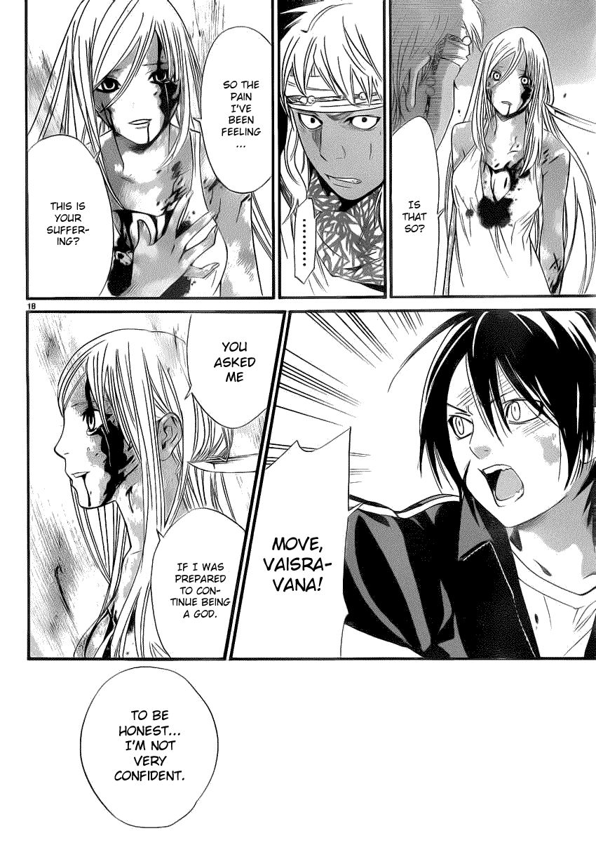 Noragami Chapter 22 page 17 - Chapter 22 : What Must be Done