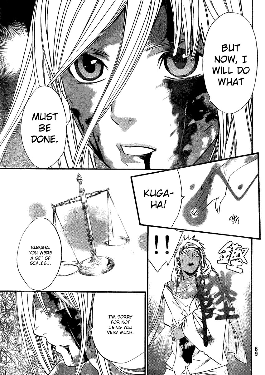 Noragami Chapter 22 page 18 - Chapter 22 : What Must be Done