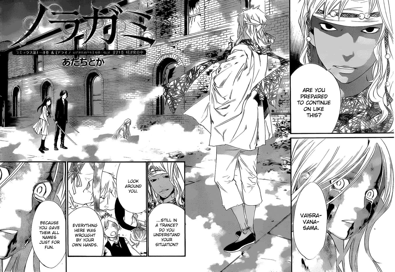 Noragami Chapter 22 page 2 - Chapter 22 : What Must be Done