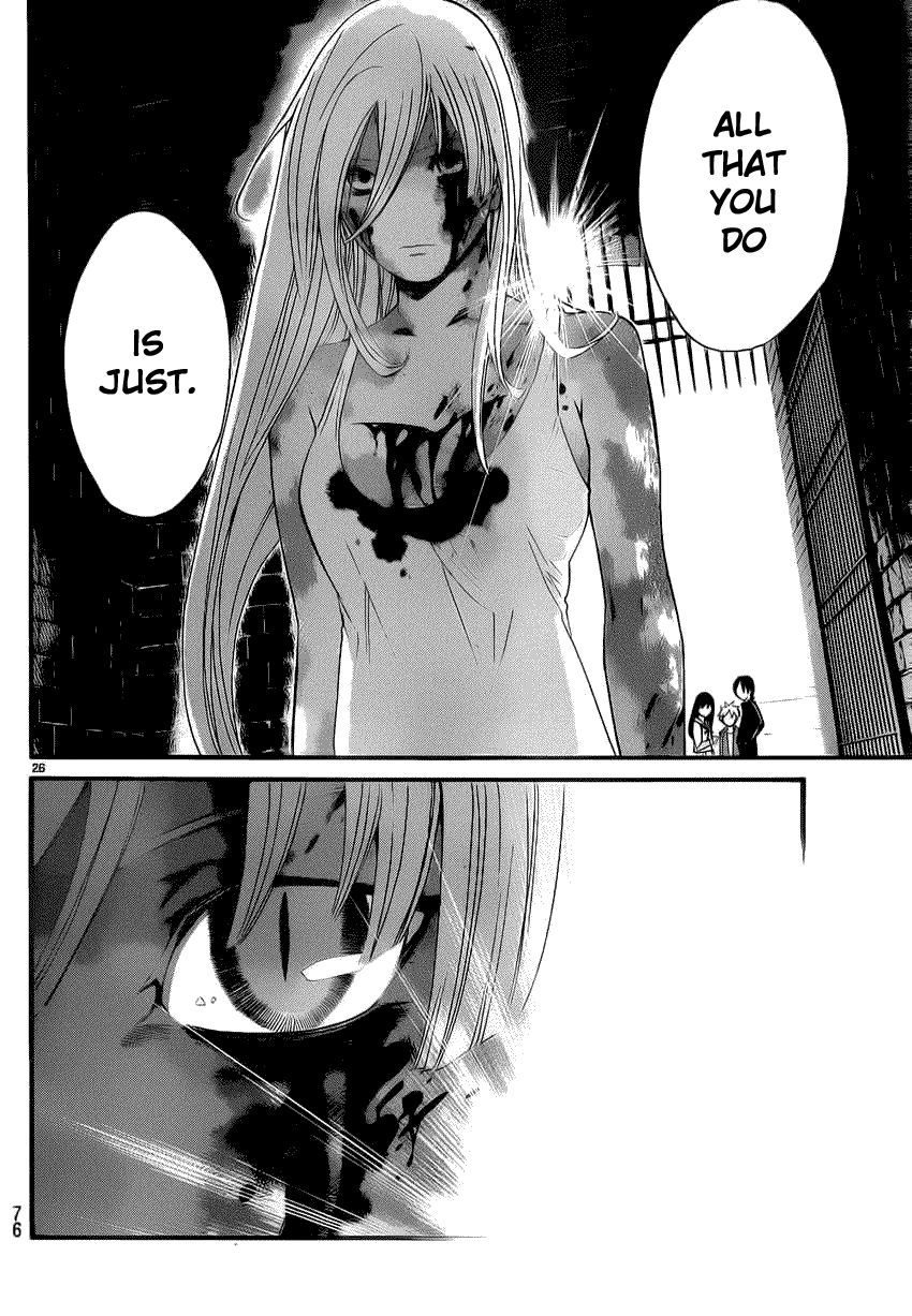 Noragami Chapter 22 page 25 - Chapter 22 : What Must be Done