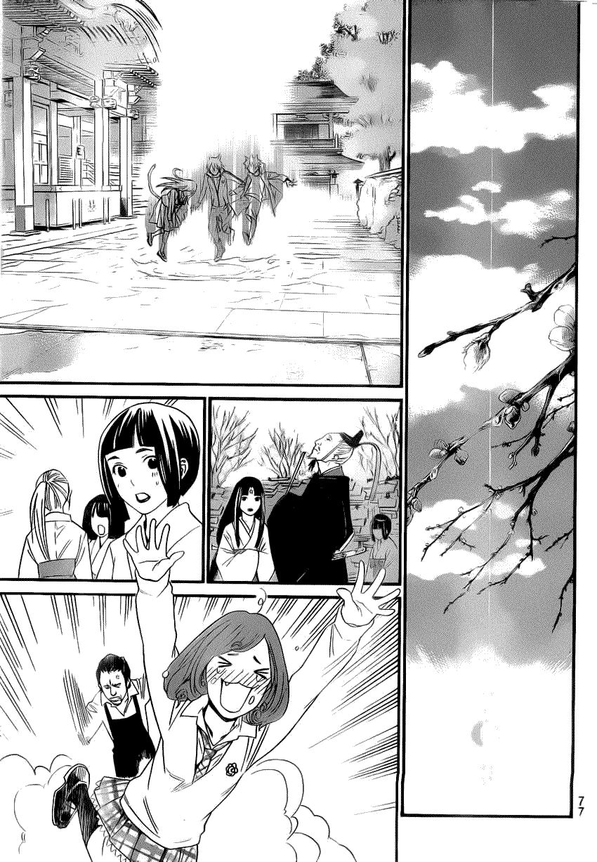 Noragami Chapter 22 page 26 - Chapter 22 : What Must be Done