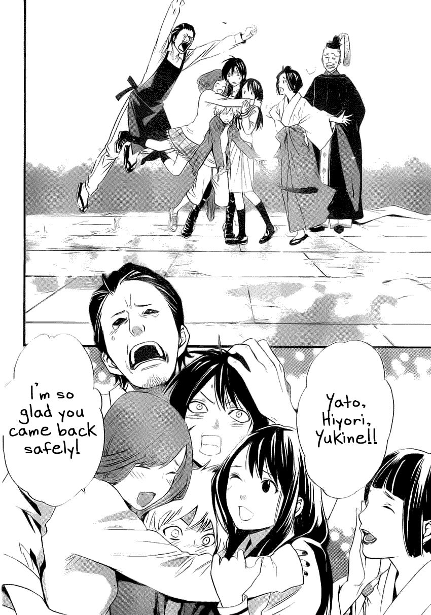 Noragami Chapter 22 page 27 - Chapter 22 : What Must be Done