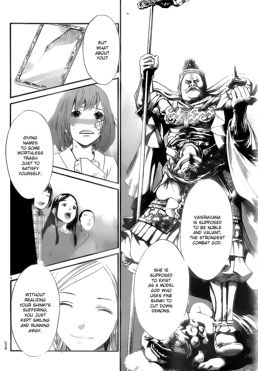 Noragami Chapter 22 page 3 - Chapter 22 : What Must be Done