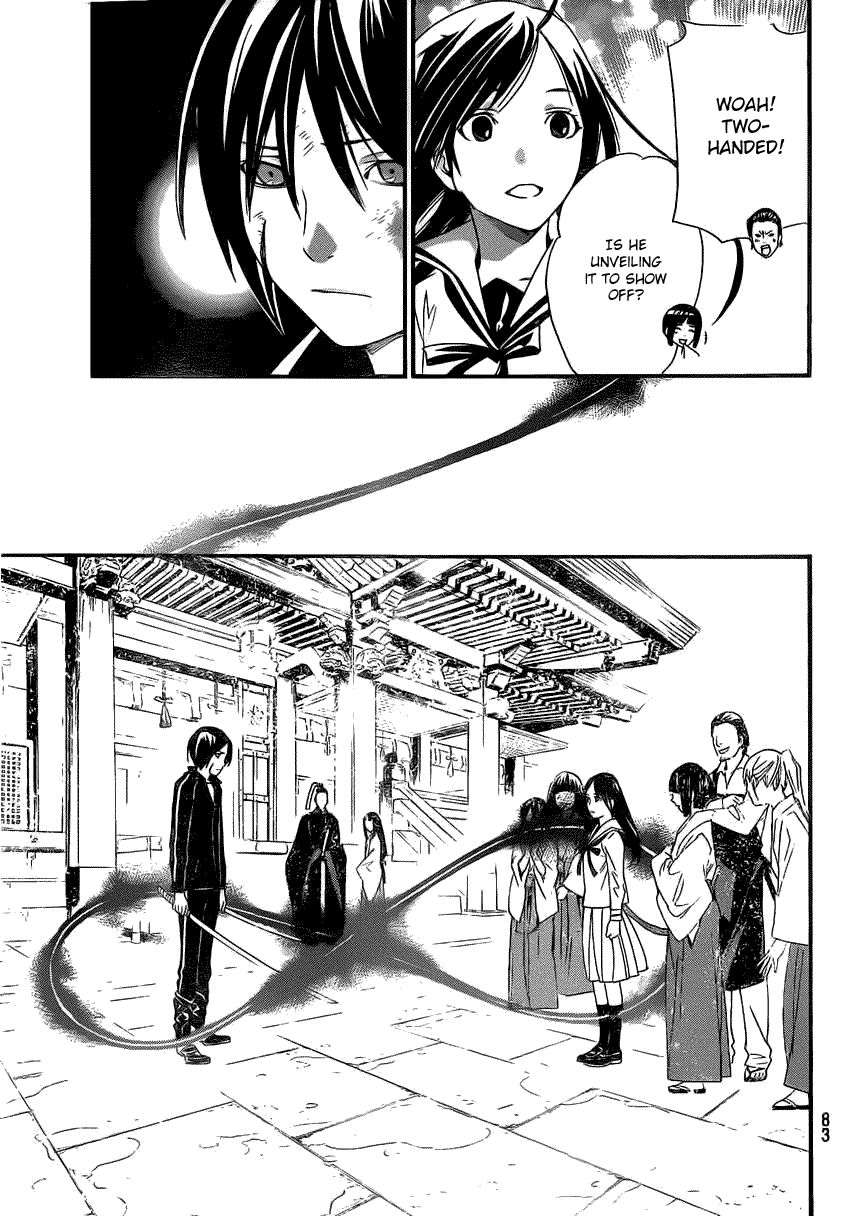 Noragami Chapter 22 page 32 - Chapter 22 : What Must be Done