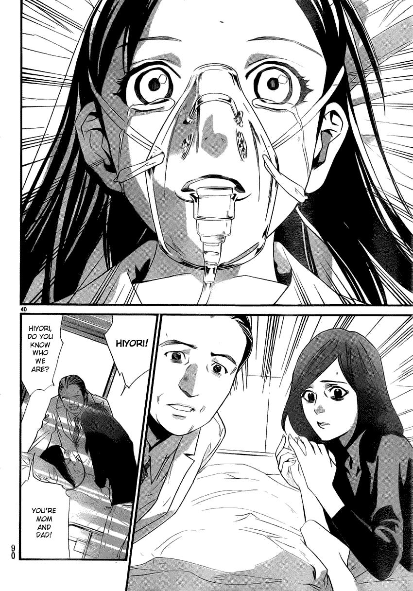 Noragami Chapter 22 page 38 - Chapter 22 : What Must be Done