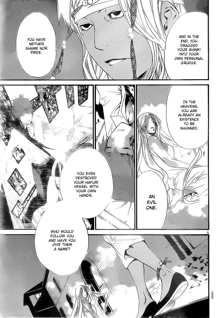 Noragami Chapter 22 page 4 - Chapter 22 : What Must be Done