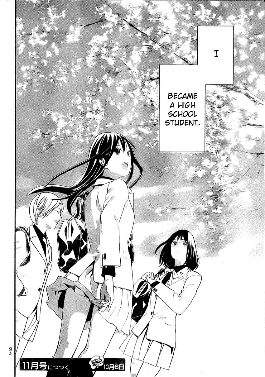 Noragami Chapter 22 page 42 - Chapter 22 : What Must be Done