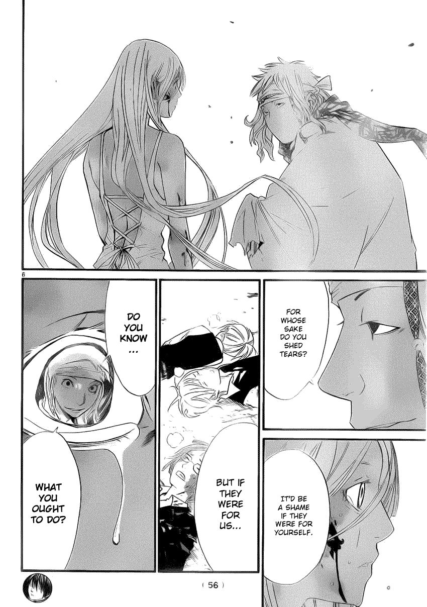 Noragami Chapter 22 page 5 - Chapter 22 : What Must be Done