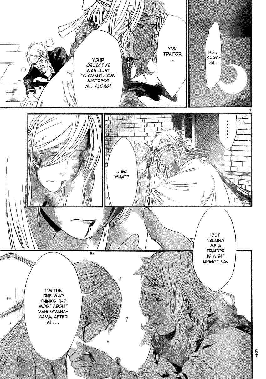 Noragami Chapter 22 page 6 - Chapter 22 : What Must be Done