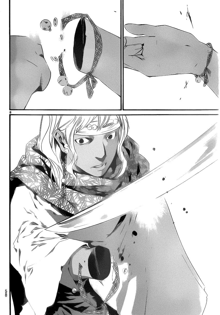 Noragami Chapter 22 page 7 - Chapter 22 : What Must be Done