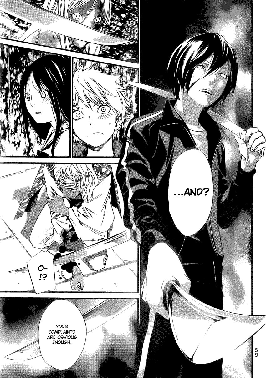 Noragami Chapter 22 page 8 - Chapter 22 : What Must be Done