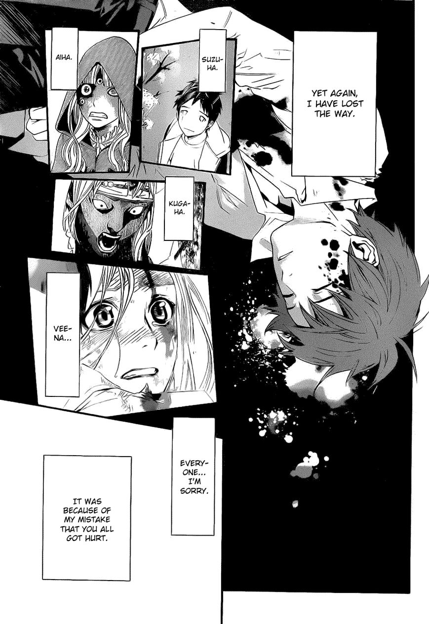 Noragami Chapter 23 page 1 - Chapter 23 : Guiding Light