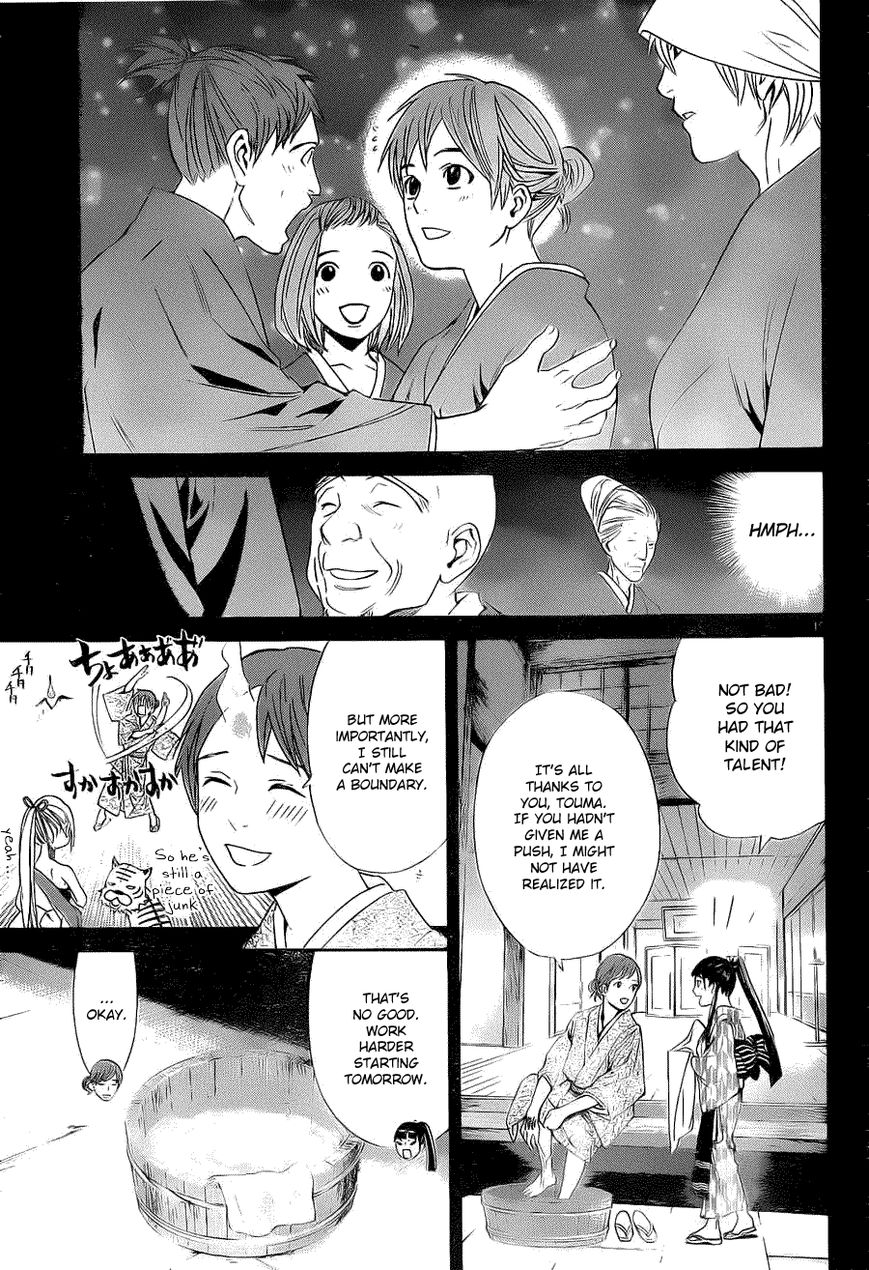 Noragami Chapter 23 page 15 - Chapter 23 : Guiding Light